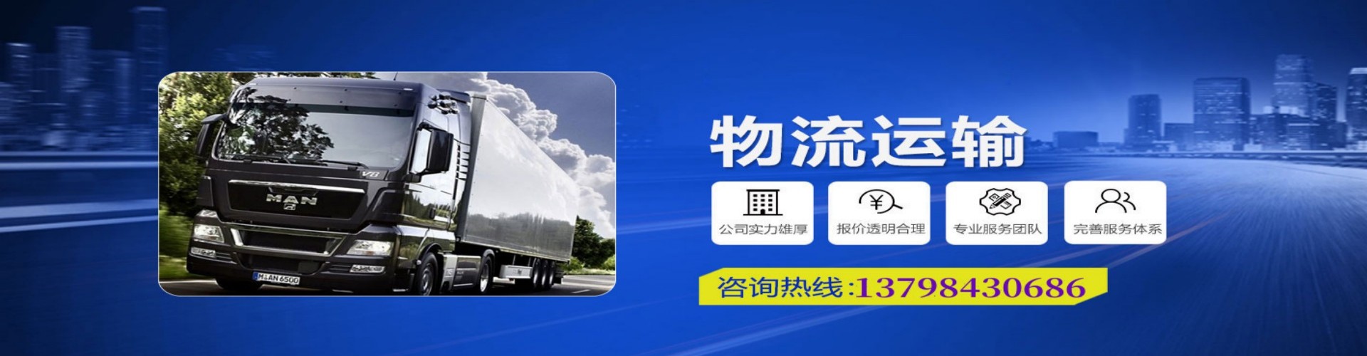 桂东县到香港物流公司,桂东县到台湾快递公司，桂东县澳门货运公司